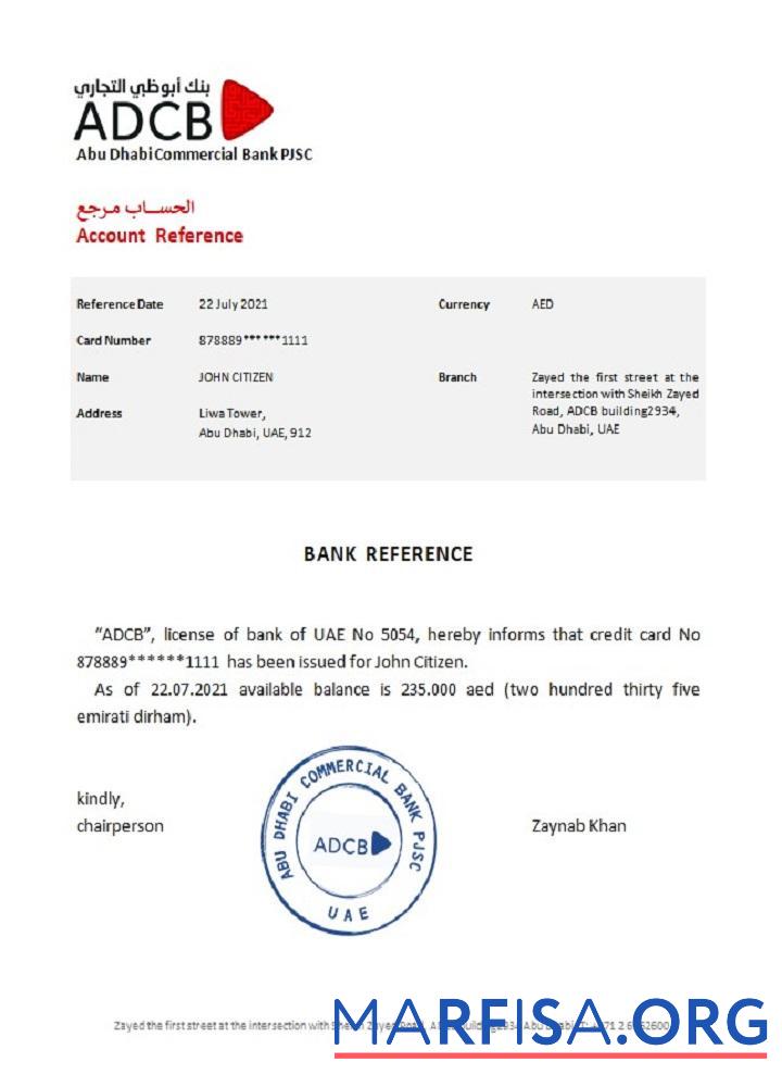 Blank UAE ADCB reference real example